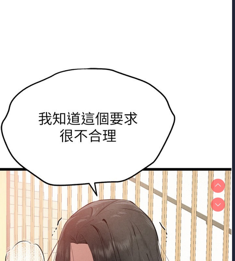 初次深交，请多指教