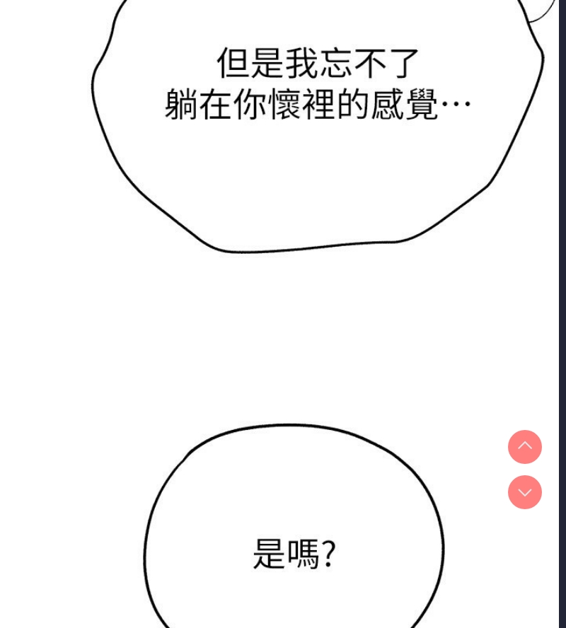 初次深交，请多指教