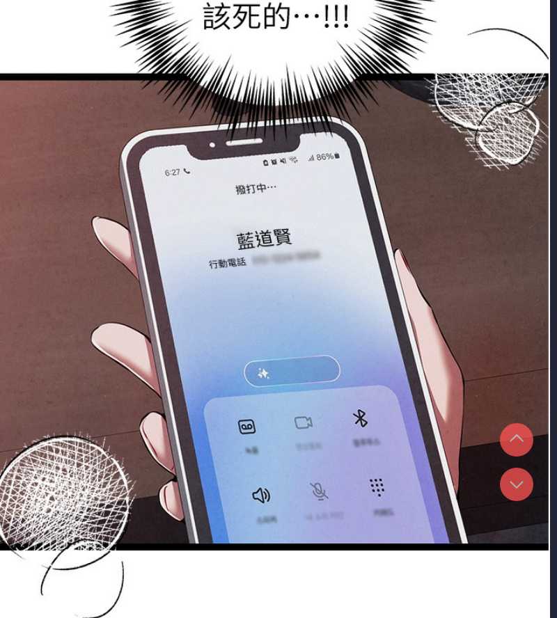 初次深交，请多指教