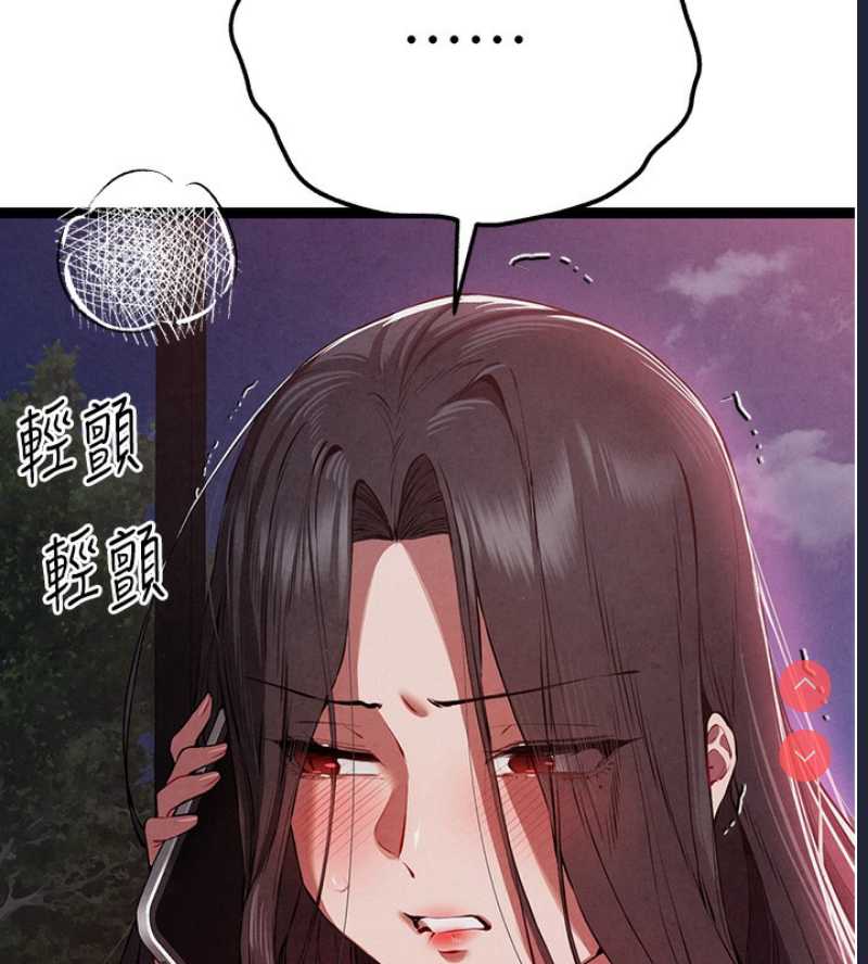 初次深交，请多指教