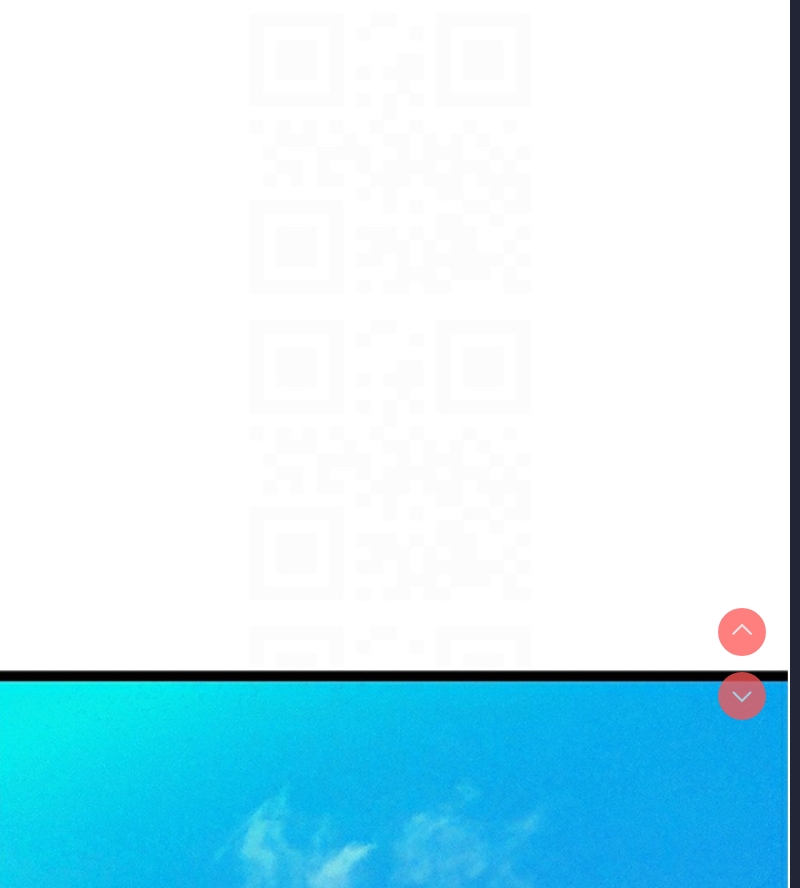 初次深交，请多指教