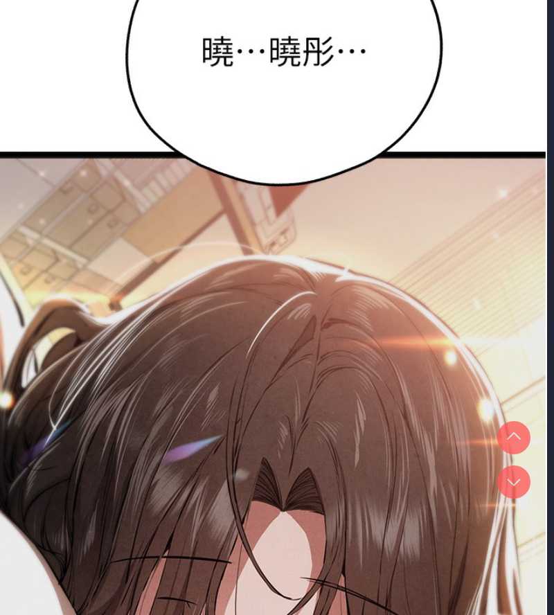 初次深交，请多指教