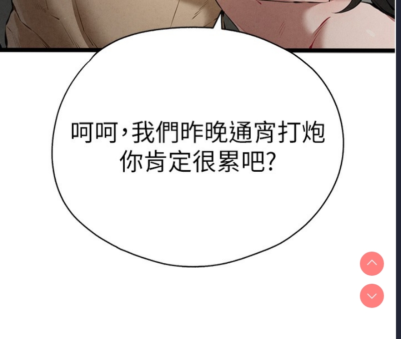 初次深交，请多指教
