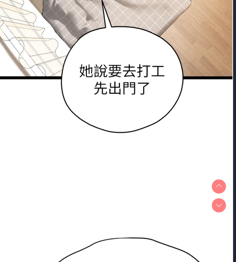 初次深交，请多指教