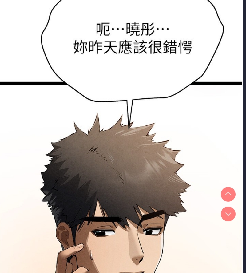 初次深交，请多指教
