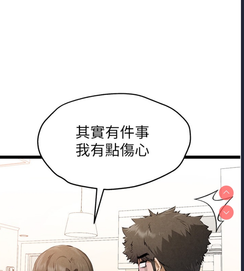 初次深交，请多指教