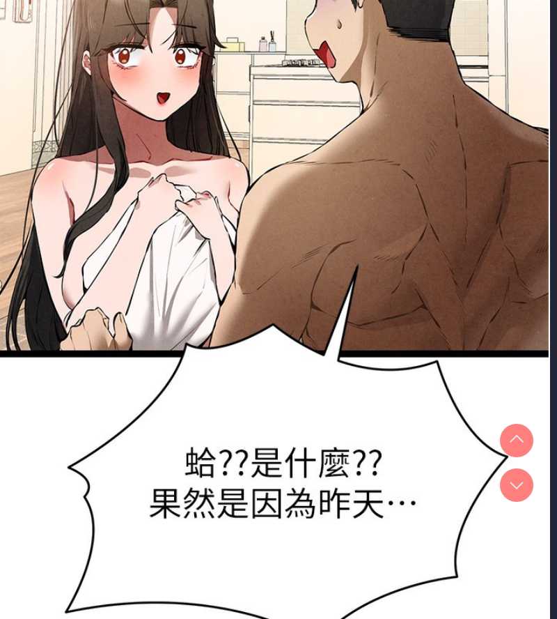 初次深交，请多指教