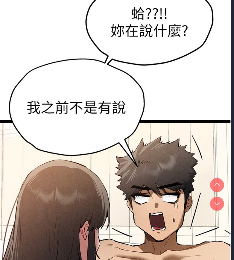 初次深交，请多指教