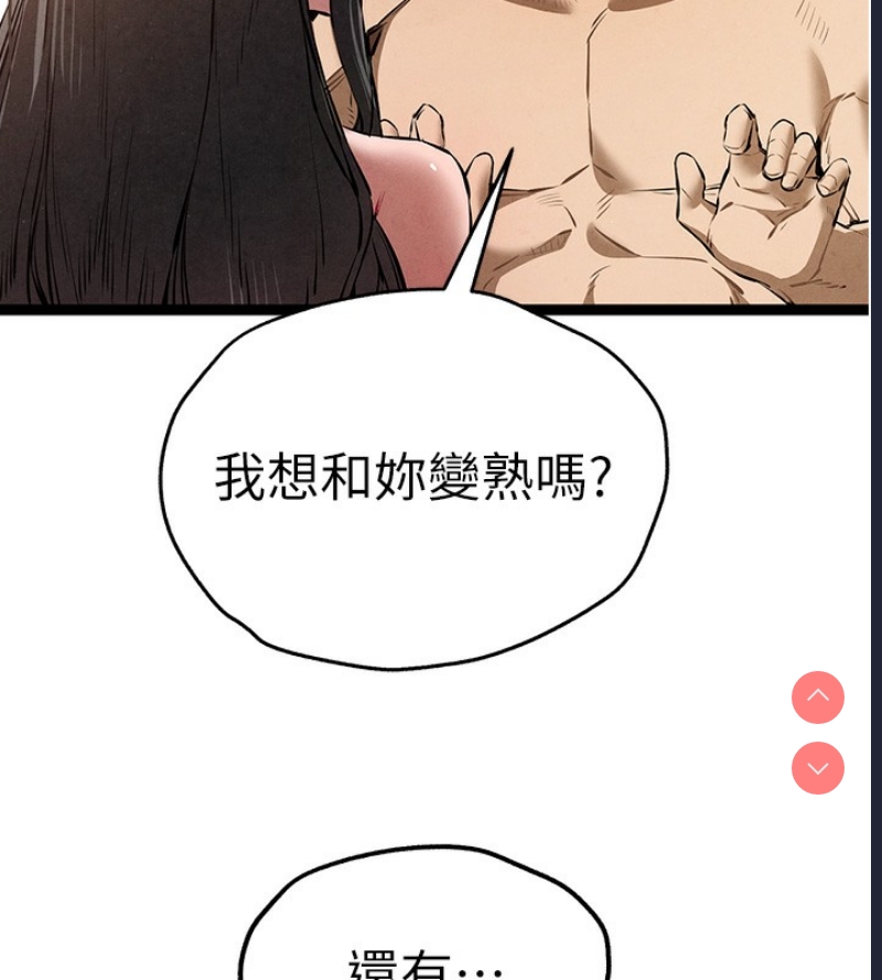 初次深交，请多指教