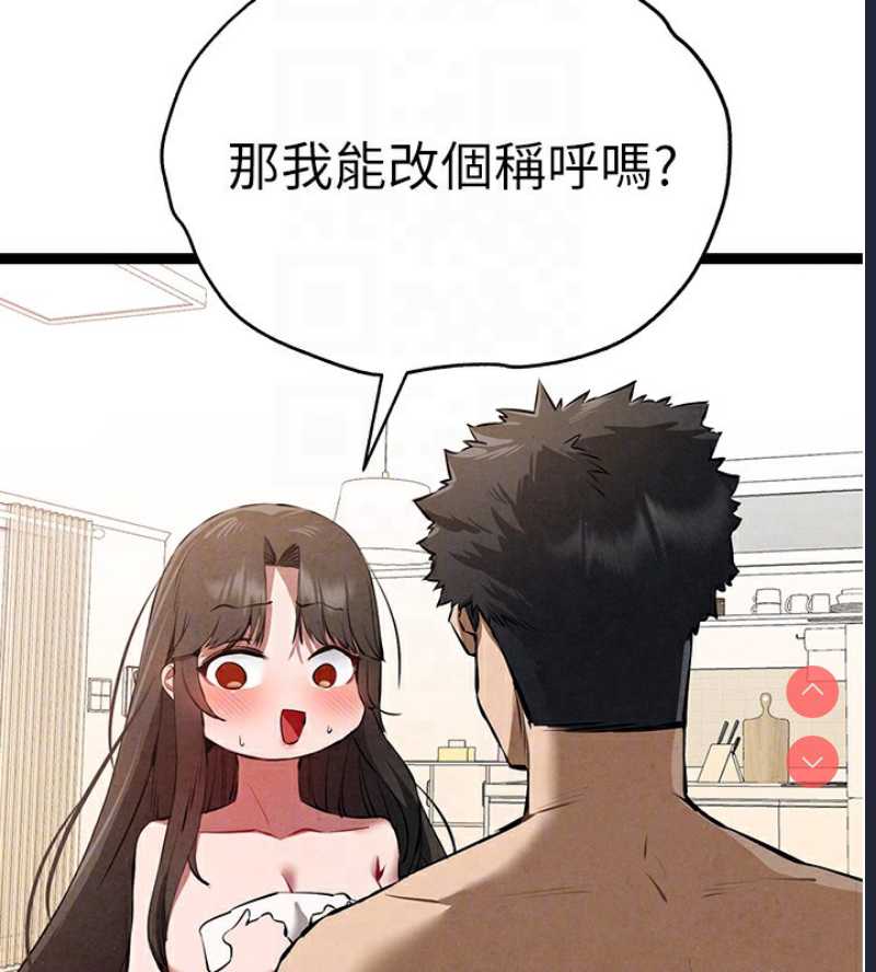 初次深交，请多指教