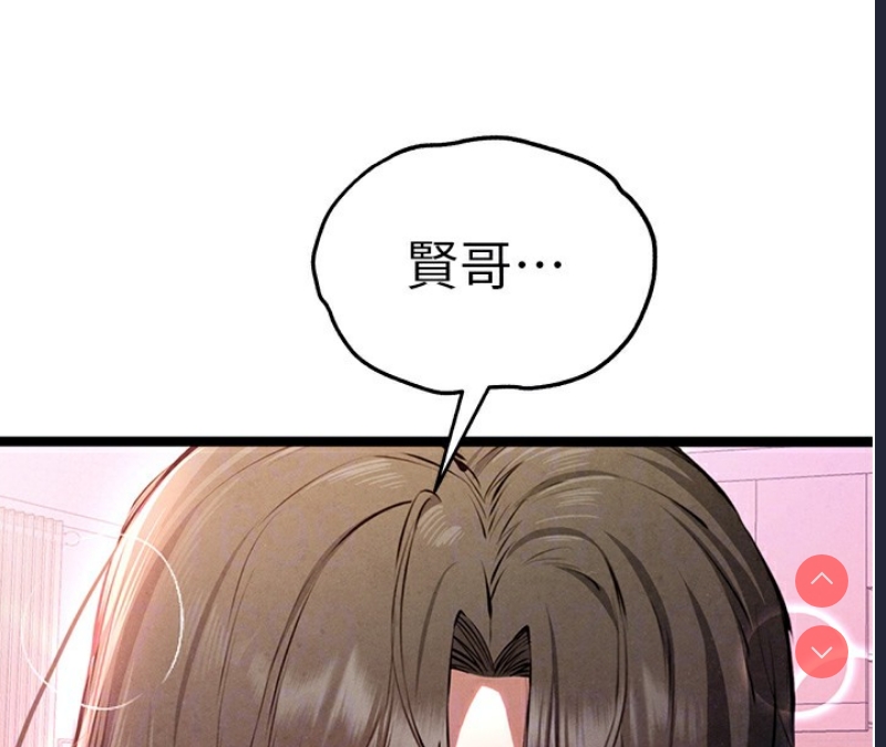初次深交，请多指教