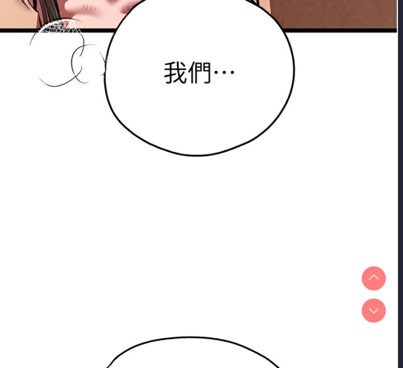 初次深交，请多指教