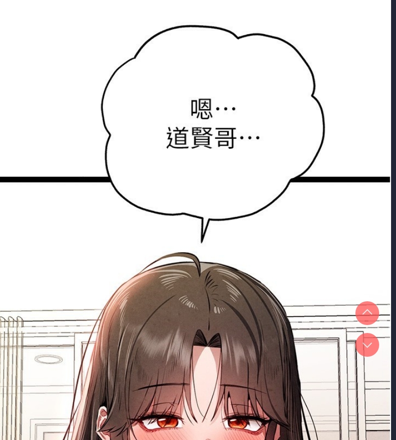 初次深交，请多指教