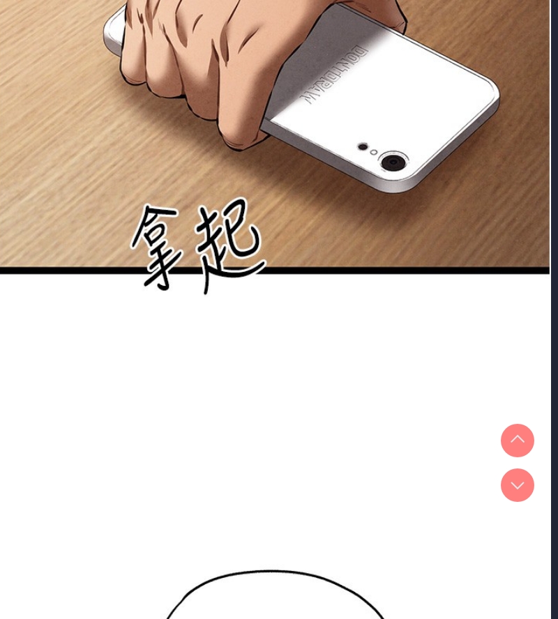 初次深交，请多指教