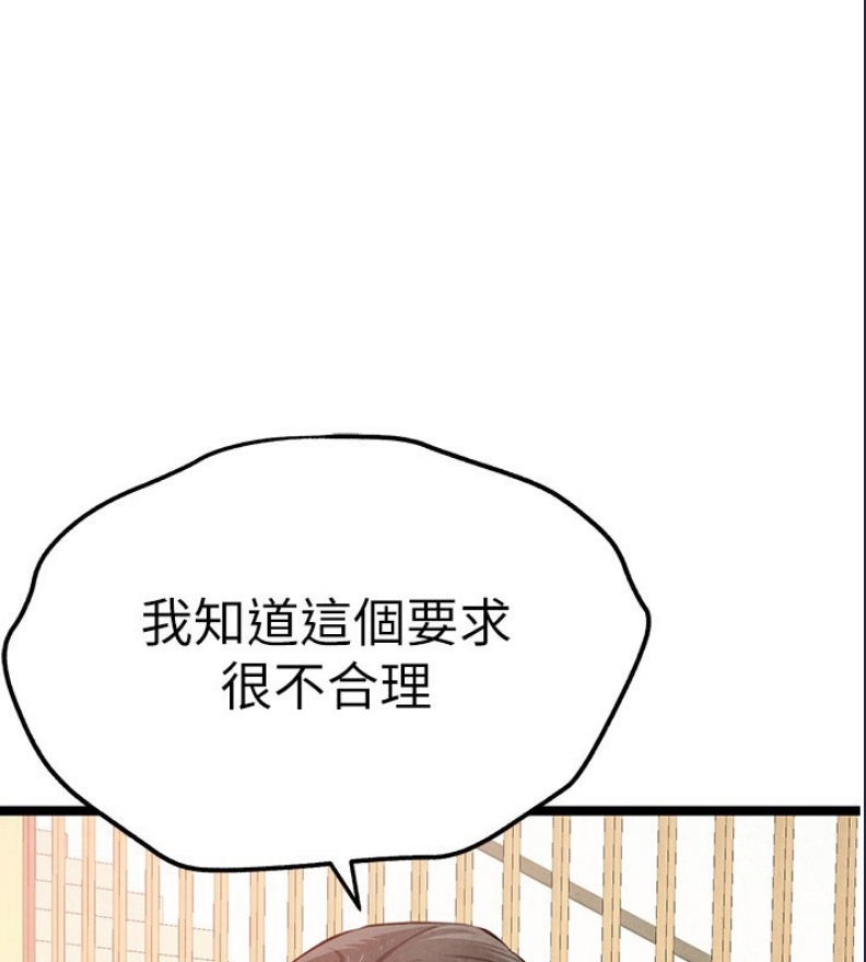 初次深交，请多指教