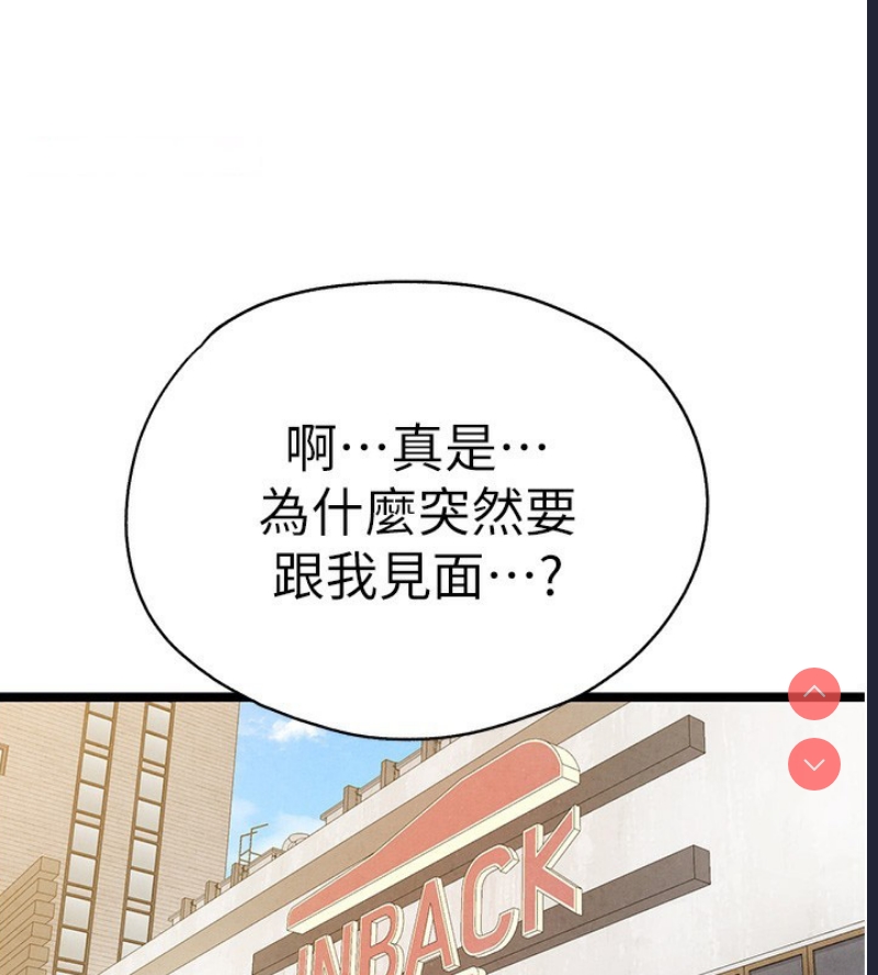 初次深交，请多指教
