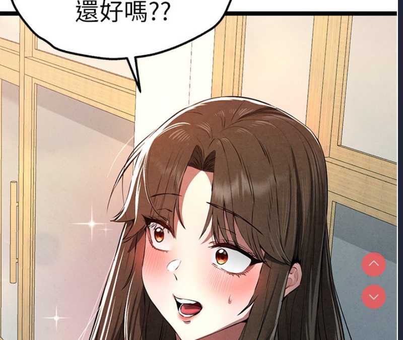 初次深交，请多指教
