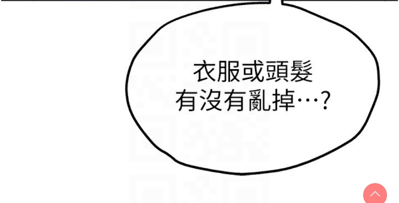 初次深交，请多指教