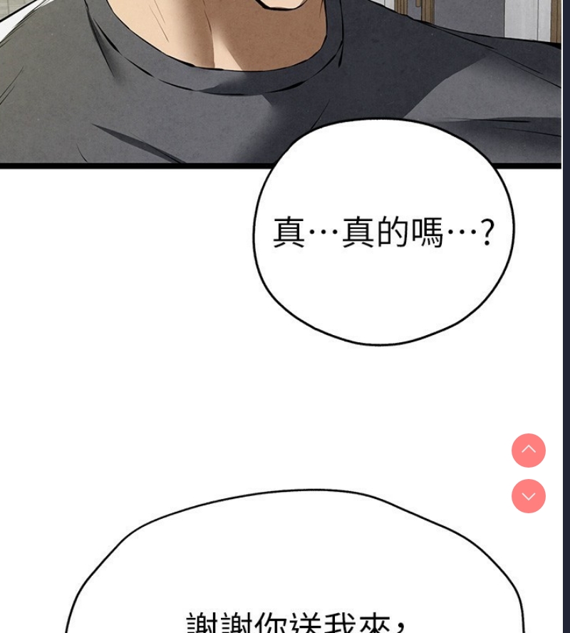初次深交，请多指教