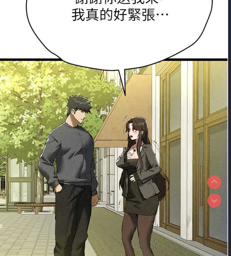 初次深交，请多指教