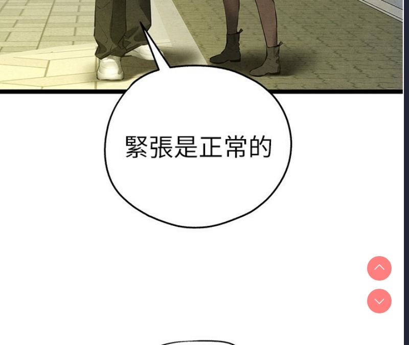 初次深交，请多指教