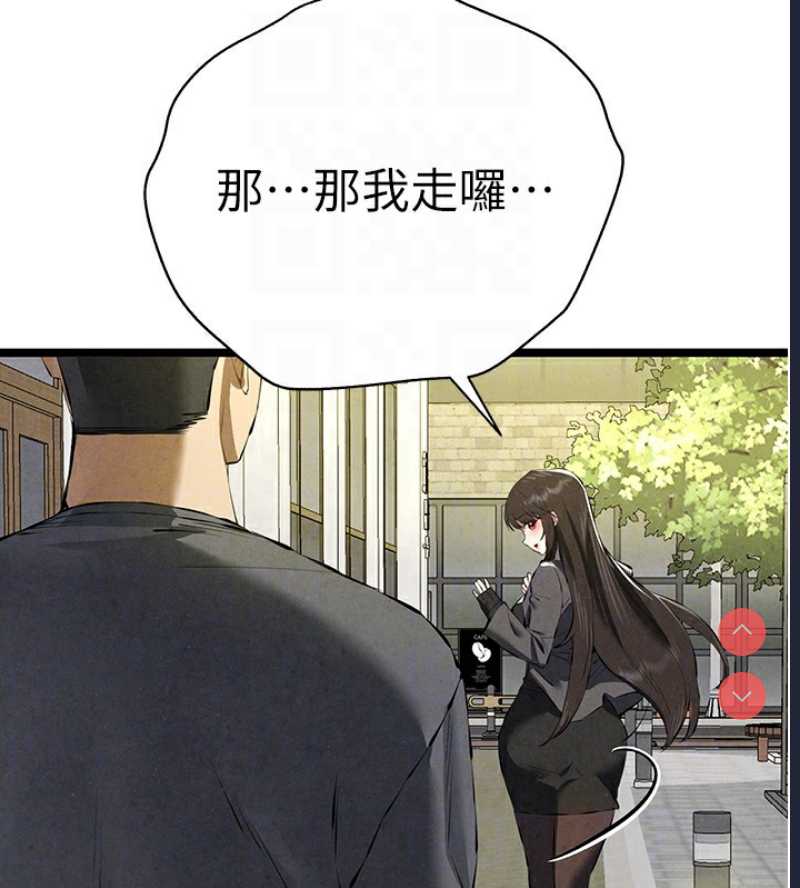 初次深交，请多指教