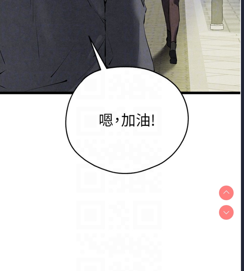 初次深交，请多指教