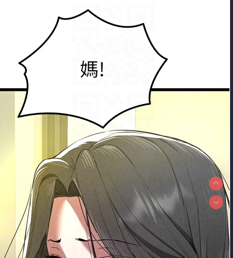 初次深交，请多指教