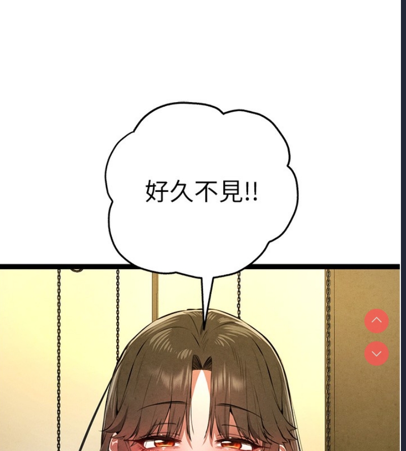 初次深交，请多指教
