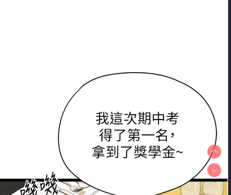 初次深交，请多指教