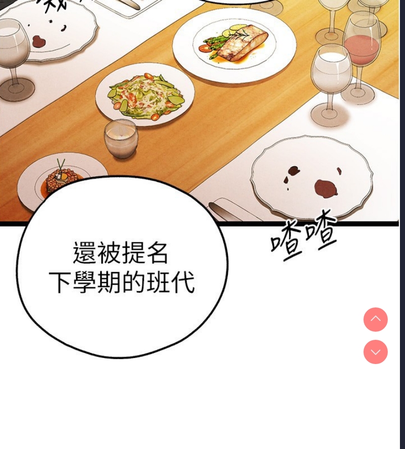 初次深交，请多指教