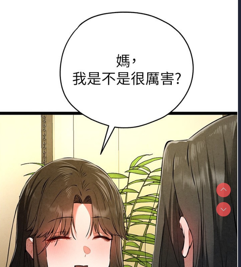 初次深交，请多指教