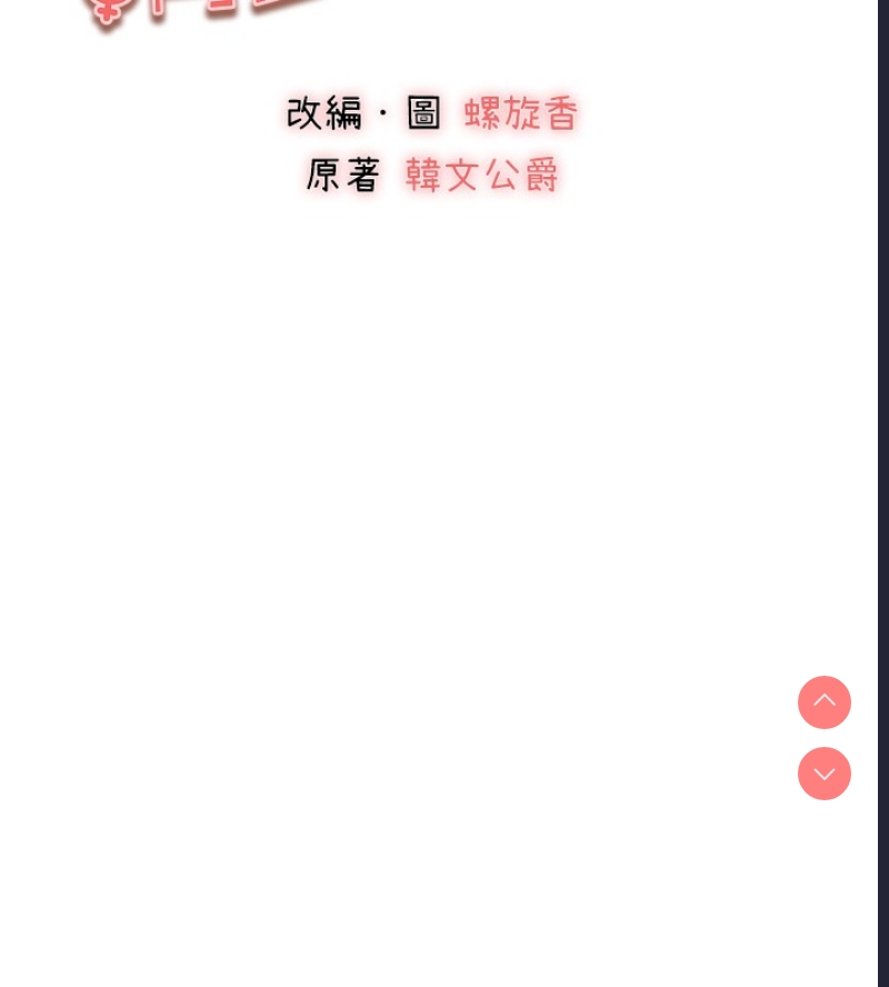初次深交，请多指教