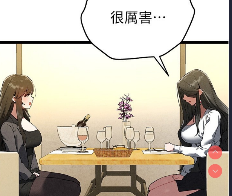 初次深交，请多指教