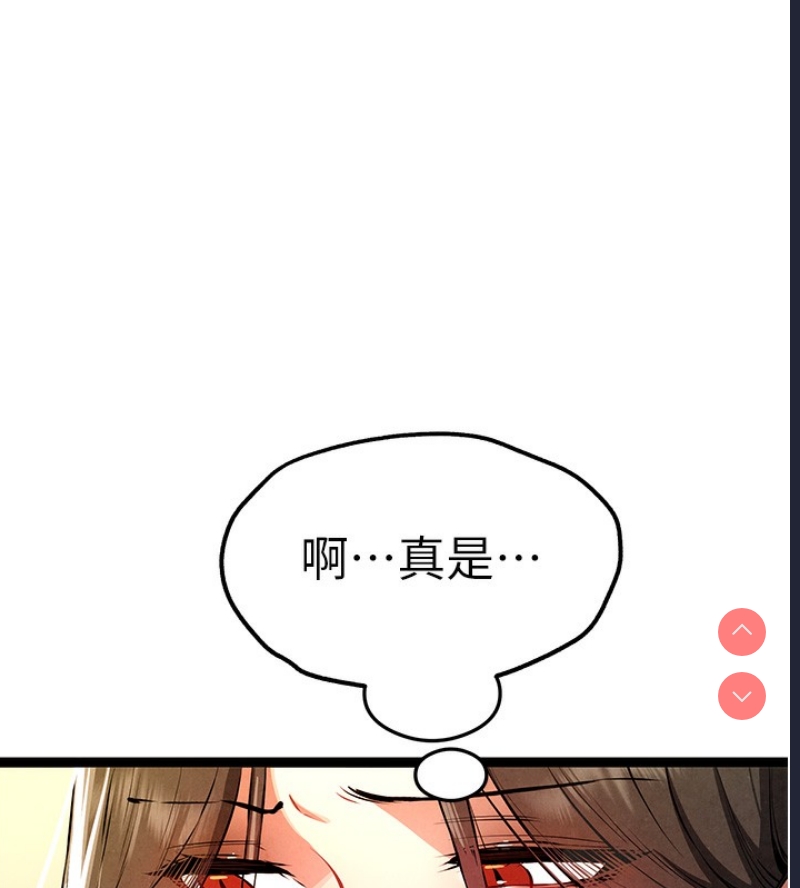 初次深交，请多指教