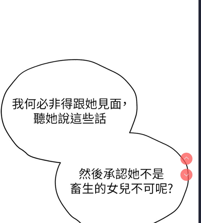 初次深交，请多指教