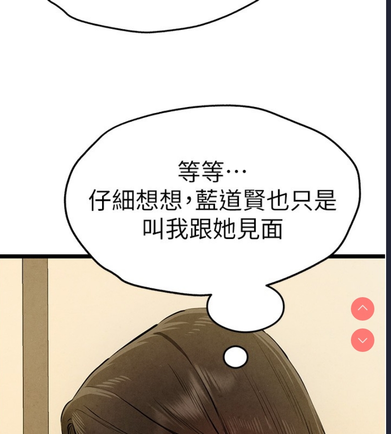 初次深交，请多指教