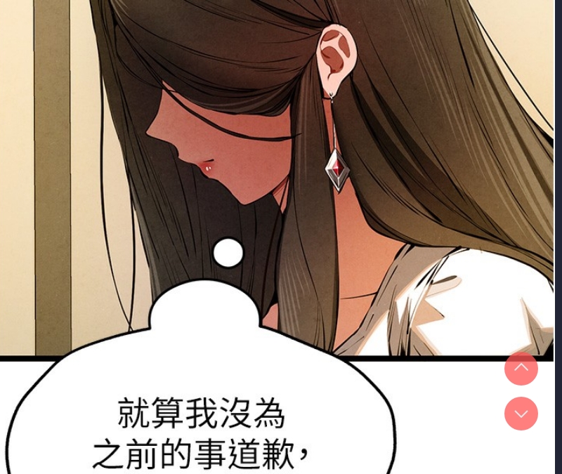 初次深交，请多指教