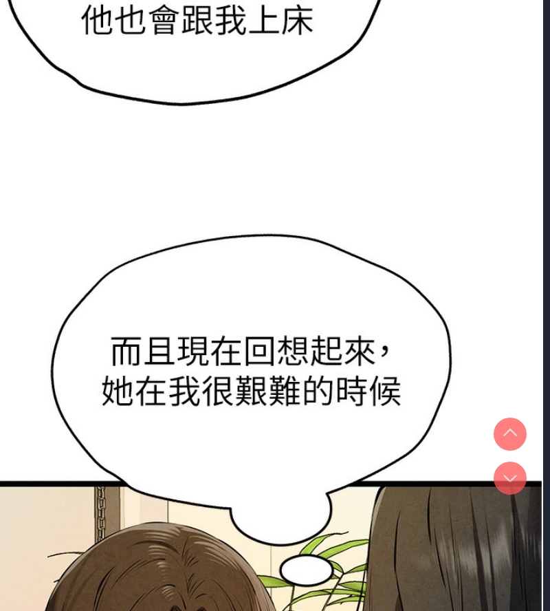 初次深交，请多指教