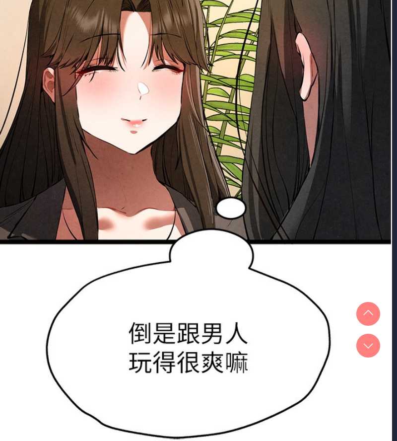 初次深交，请多指教