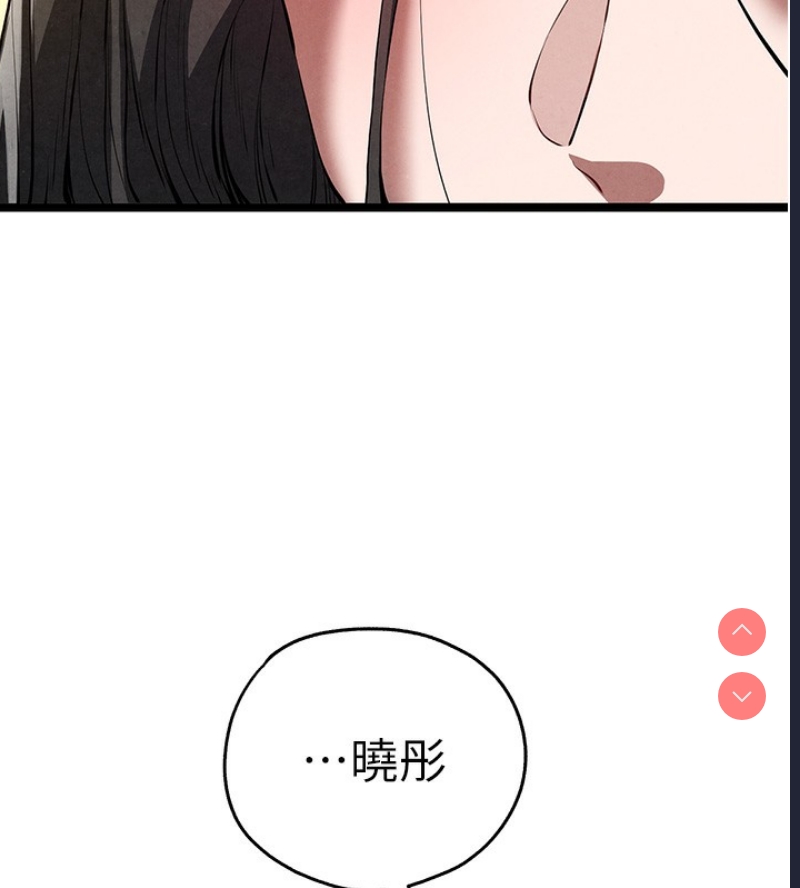 初次深交，请多指教