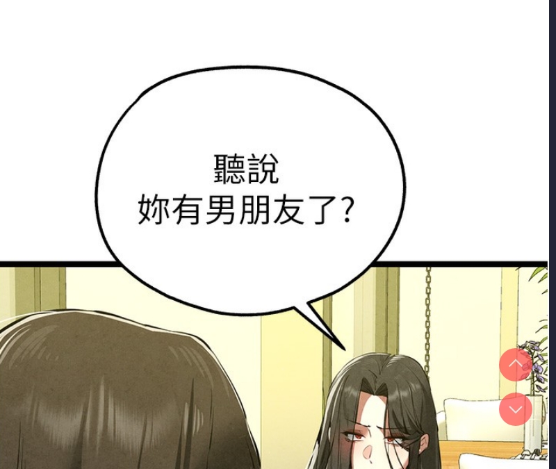 初次深交，请多指教