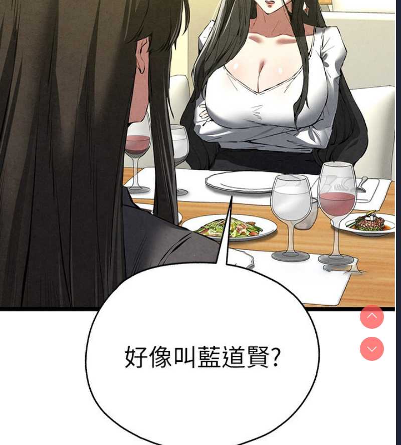 初次深交，请多指教