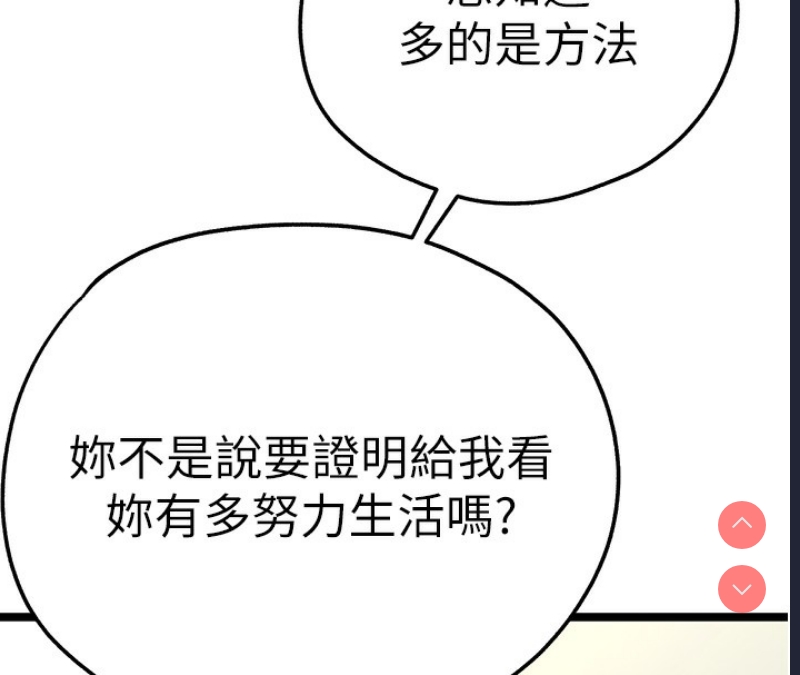 初次深交，请多指教