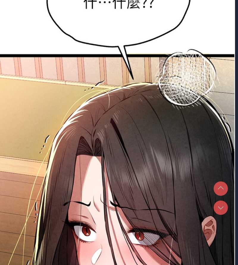 初次深交，请多指教