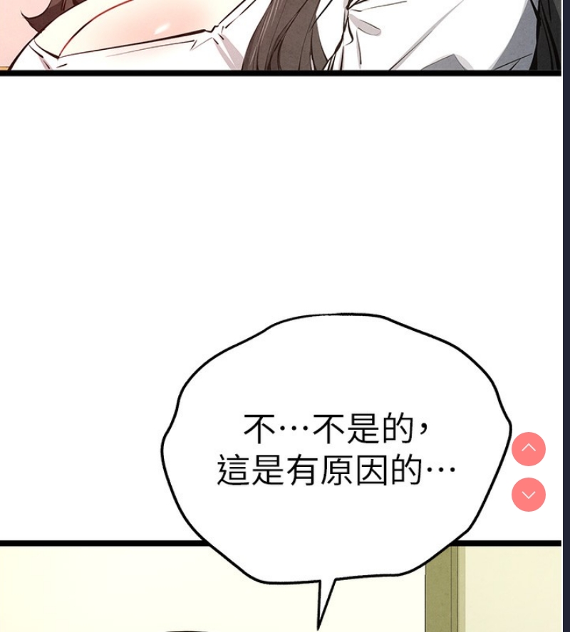 初次深交，请多指教