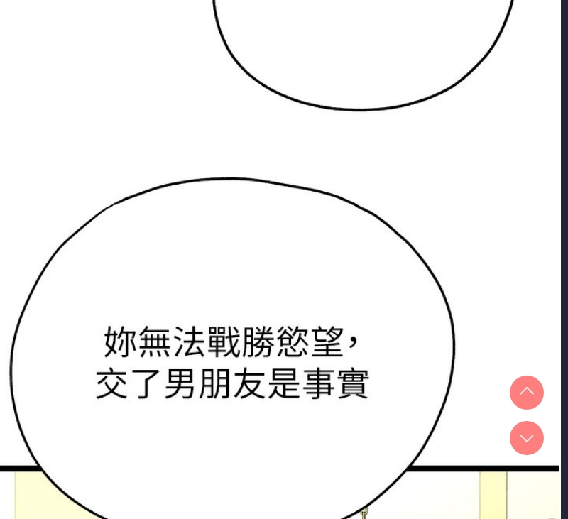 初次深交，请多指教