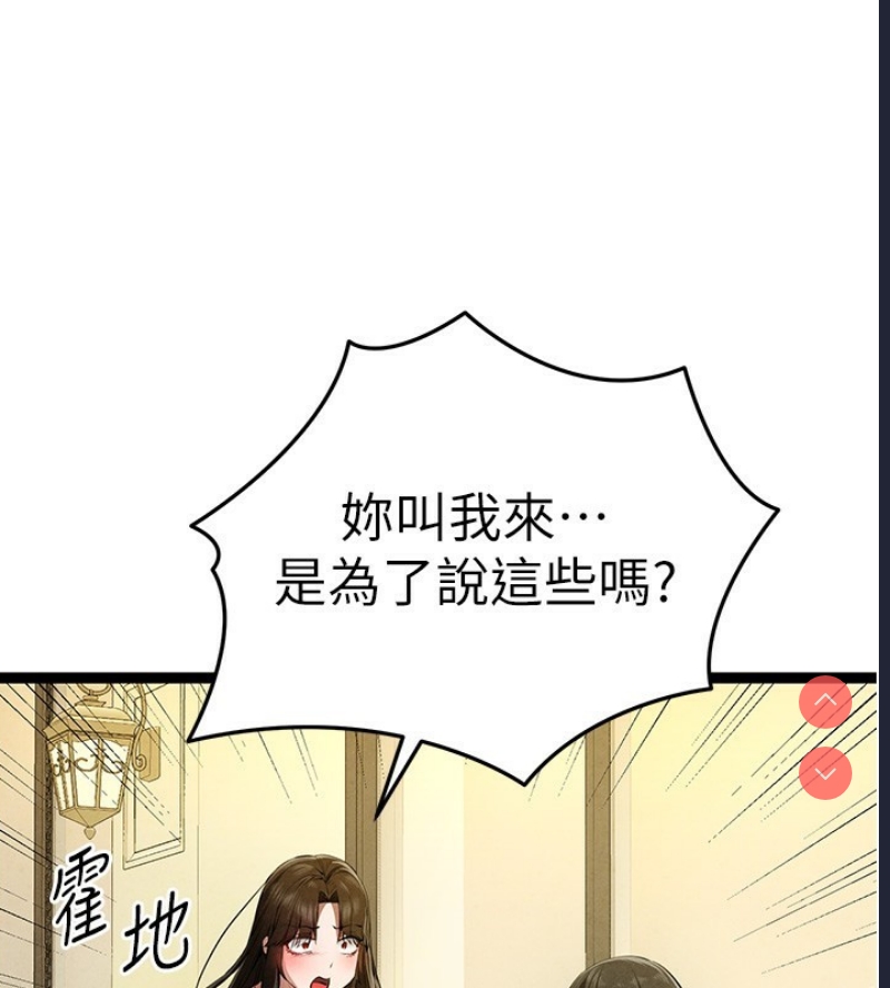 初次深交，请多指教