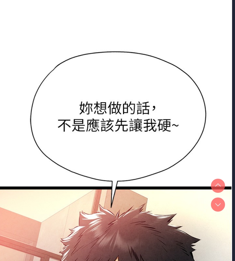 初次深交，请多指教