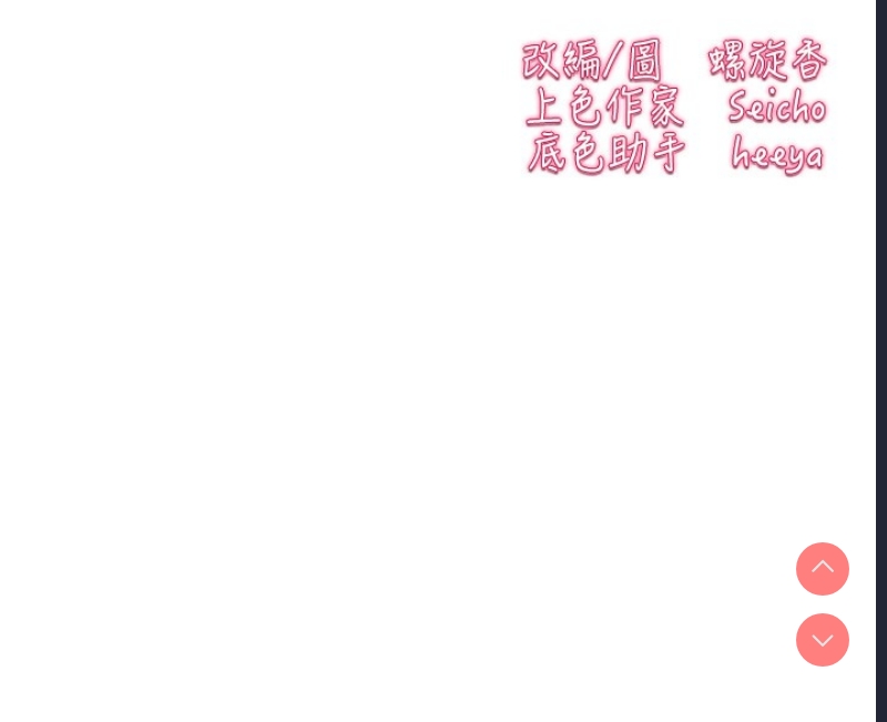 初次深交，请多指教